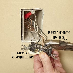 Освободите зажим